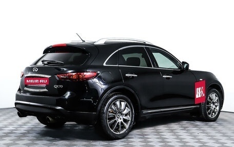 Infiniti QX70, 2014 год, 2 309 000 рублей, 5 фотография