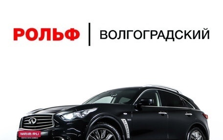 Infiniti QX70, 2014 год, 2 309 000 рублей, 26 фотография