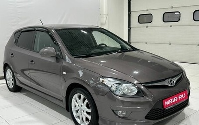 Hyundai i30 I, 2011 год, 1 149 900 рублей, 1 фотография