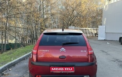 Citroen C4 II рестайлинг, 2007 год, 280 000 рублей, 1 фотография