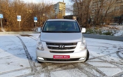 Hyundai Grand Starex Grand Starex I рестайлинг 2, 2008 год, 1 220 000 рублей, 1 фотография