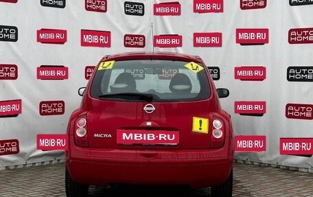 Nissan Micra III, 2006 год, 460 000 рублей, 5 фотография