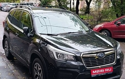 Subaru Forester, 2019 год, 3 500 000 рублей, 1 фотография