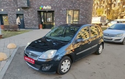 Ford Fiesta, 2007 год, 300 000 рублей, 1 фотография