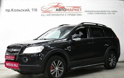 Chevrolet Captiva I, 2011 год, 899 000 рублей, 1 фотография