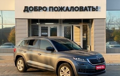 Skoda Kodiaq I, 2021 год, 3 459 000 рублей, 1 фотография