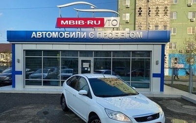 Ford Focus II рестайлинг, 2010 год, 860 000 рублей, 1 фотография