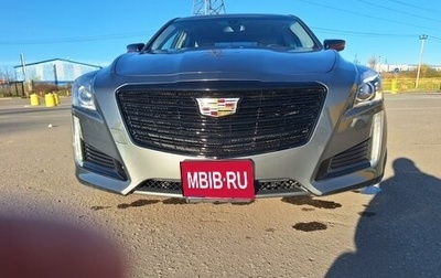 Cadillac CTS III, 2015 год, 2 350 000 рублей, 1 фотография