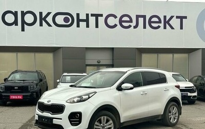 KIA Sportage IV рестайлинг, 2018 год, 2 475 000 рублей, 1 фотография