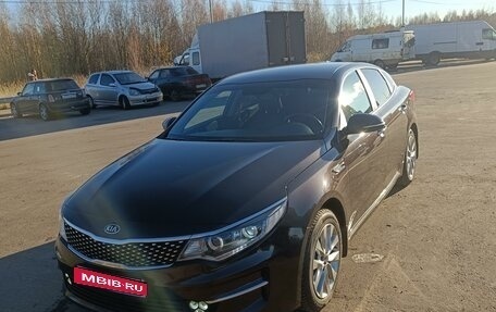 KIA Optima IV, 2016 год, 2 300 000 рублей, 1 фотография