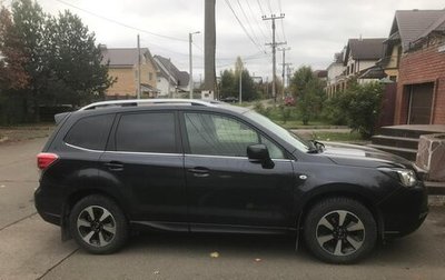 Subaru Forester, 2016 год, 2 500 000 рублей, 1 фотография