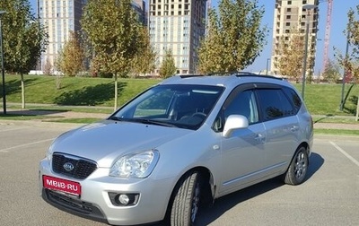 KIA Carens III (RP), 2011 год, 1 065 000 рублей, 1 фотография