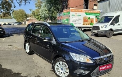 Ford Focus II рестайлинг, 2010 год, 690 000 рублей, 1 фотография