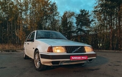 Volvo 440, 1990 год, 240 000 рублей, 1 фотография