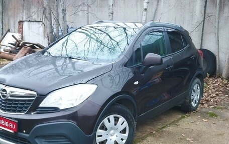 Opel Mokka I, 2015 год, 1 100 000 рублей, 3 фотография