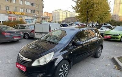 Opel Corsa D, 2007 год, 490 000 рублей, 1 фотография