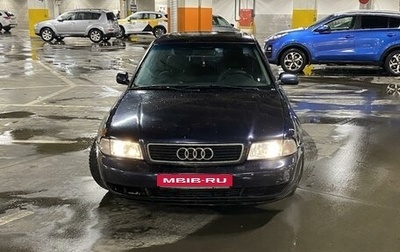 Audi A4, 1997 год, 249 999 рублей, 1 фотография