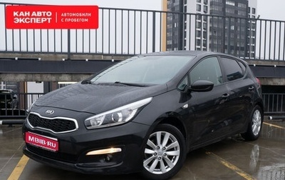 KIA cee'd III, 2017 год, 1 520 000 рублей, 1 фотография