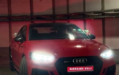 Audi RS 5, 2019 год, 6 999 999 рублей, 1 фотография