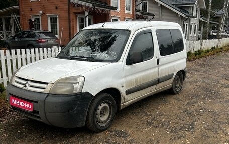 Citroen Berlingo II рестайлинг, 2011 год, 343 000 рублей, 1 фотография