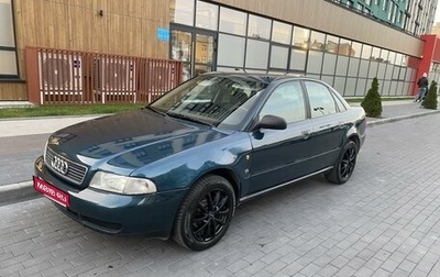 Audi A4, 1995 год, 390 000 рублей, 1 фотография