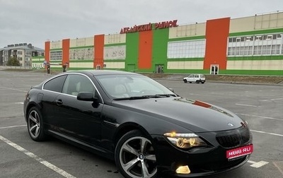 BMW 6 серия, 2008 год, 1 850 000 рублей, 1 фотография