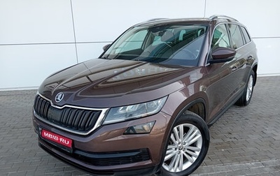 Skoda Kodiaq I, 2018 год, 2 490 000 рублей, 1 фотография