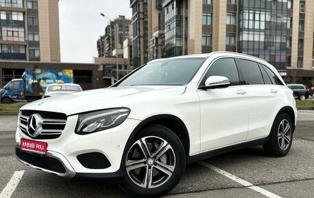 Mercedes-Benz GLC, 2016 год, 2 450 000 рублей, 1 фотография