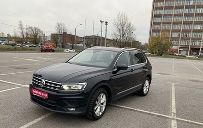 Volkswagen Tiguan II, 2019 год, 3 049 000 рублей, 1 фотография