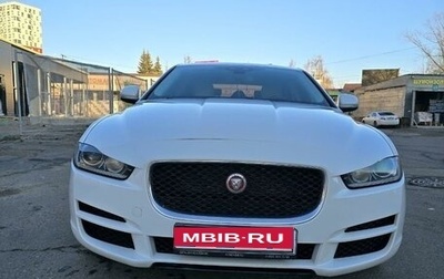 Jaguar XE I рестайлинг, 2015 год, 1 670 000 рублей, 1 фотография