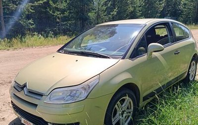 Citroen C4 II рестайлинг, 2006 год, 320 000 рублей, 1 фотография