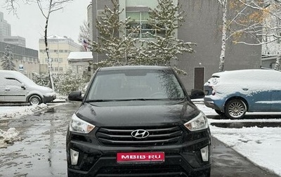 Hyundai Creta I рестайлинг, 2018 год, 1 750 000 рублей, 1 фотография