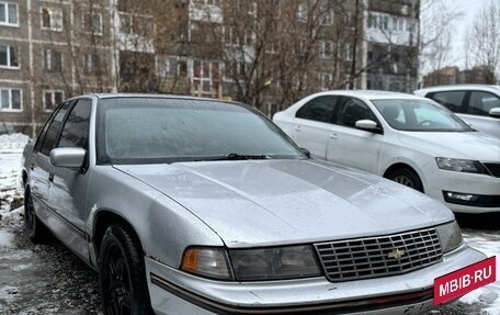 Chevrolet Lumina, 1992 год, 195 000 рублей, 3 фотография