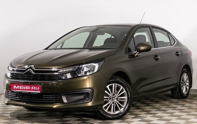 Citroen C4 II рестайлинг, 2021 год, 1 699 000 рублей, 1 фотография