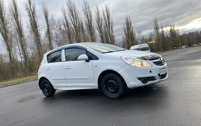 Opel Corsa D, 2007 год, 350 000 рублей, 1 фотография