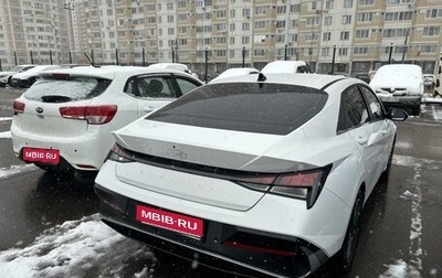 Hyundai Elantra, 2023 год, 2 430 000 рублей, 1 фотография