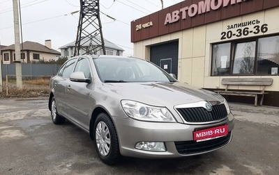 Skoda Octavia, 2012 год, 950 000 рублей, 1 фотография