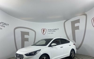 Hyundai Solaris II рестайлинг, 2017 год, 1 185 000 рублей, 1 фотография