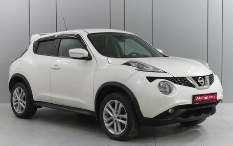 Nissan Juke II, 2017 год, 1 890 000 рублей, 1 фотография