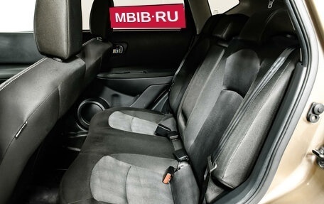 Nissan Qashqai, 2013 год, 1 290 000 рублей, 12 фотография