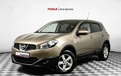 Nissan Qashqai, 2013 год, 1 290 000 рублей, 1 фотография