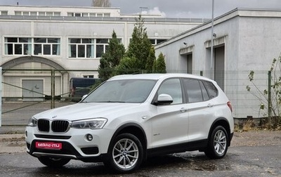 BMW X3, 2014 год, 2 195 000 рублей, 1 фотография