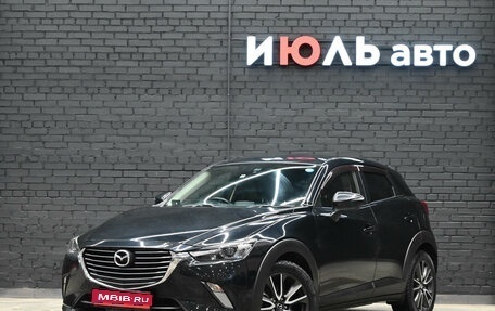 Mazda CX-3 I, 2015 год, 1 640 000 рублей, 1 фотография