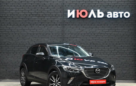 Mazda CX-3 I, 2015 год, 1 640 000 рублей, 3 фотография