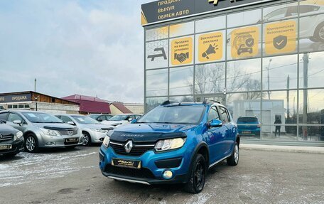 Renault Sandero II рестайлинг, 2015 год, 859 000 рублей, 2 фотография