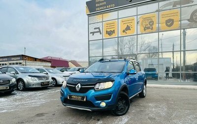 Renault Sandero II рестайлинг, 2015 год, 859 000 рублей, 1 фотография