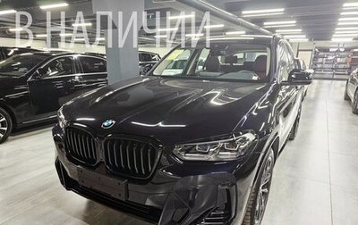 BMW X3, 2024 год, 8 798 000 рублей, 1 фотография