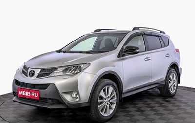 Toyota RAV4, 2014 год, 2 170 000 рублей, 1 фотография