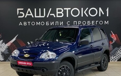 Chevrolet Niva I рестайлинг, 2017 год, 880 000 рублей, 1 фотография