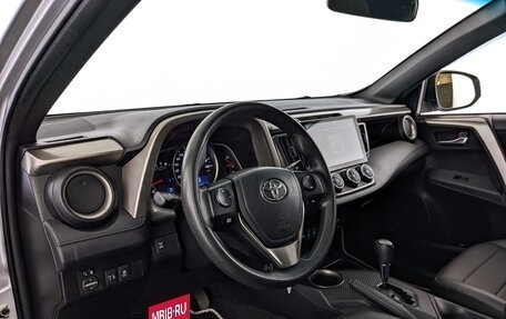 Toyota RAV4, 2014 год, 2 170 000 рублей, 15 фотография